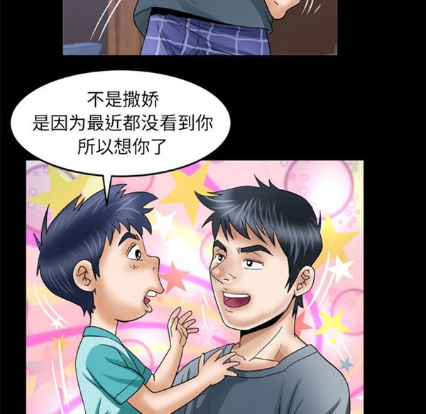 第39话 - 第46.jpg页