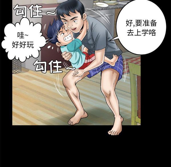 第39话 - 第49.jpg页