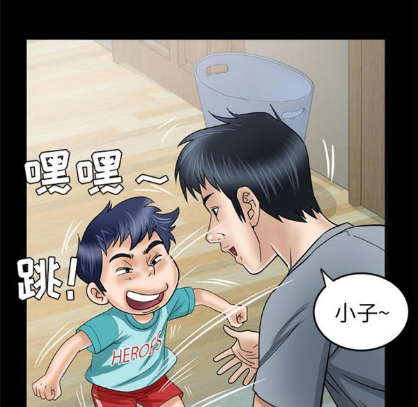 第39话 - 第50.jpg页