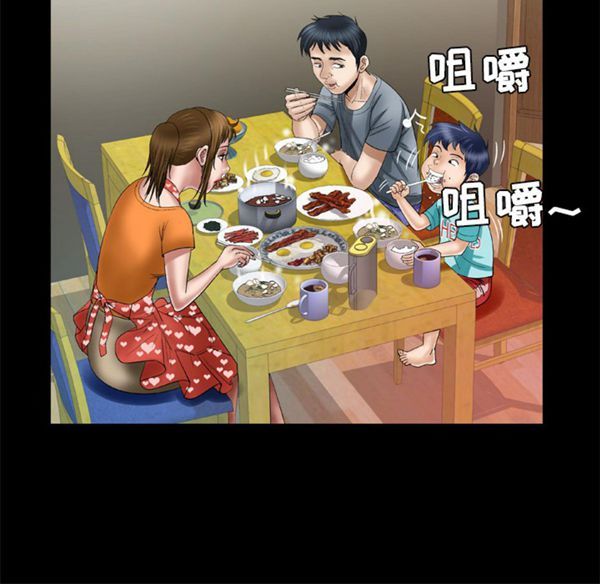 第39话 - 第52.jpg页
