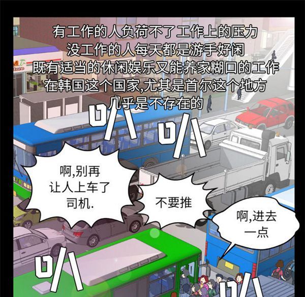 第39话 - 第53.jpg页