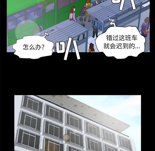 第39话 - 第54.jpg页