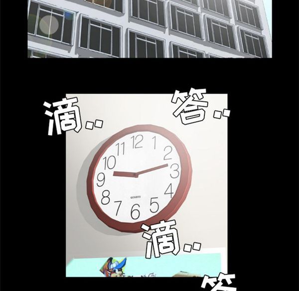 第39话 - 第55.jpg页