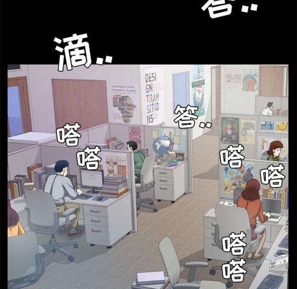 第39话 - 第56.jpg页