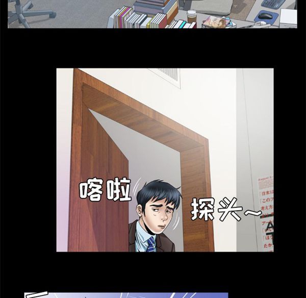 第39话 - 第57.jpg页