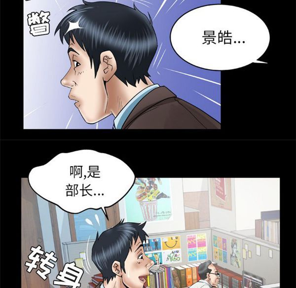 第39话 - 第58.jpg页