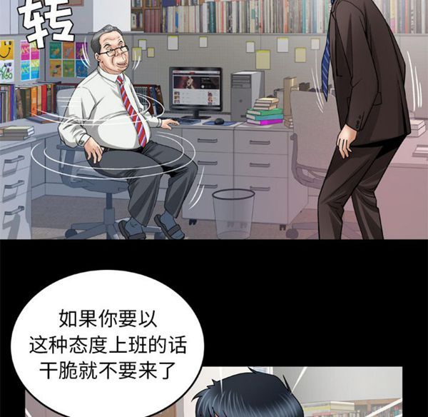第39话 - 第60.jpg页