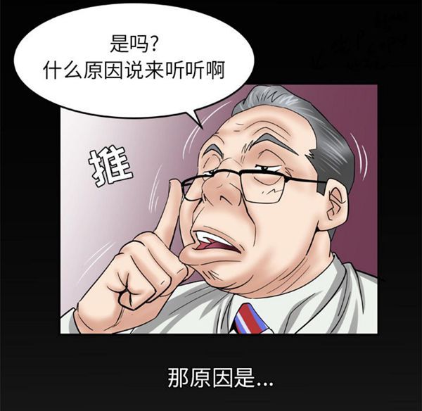 第39话 - 第64.jpg页
