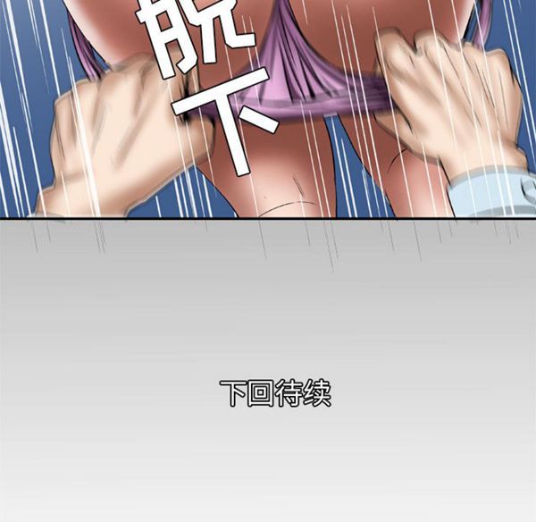 第39话 - 第66.jpg页
