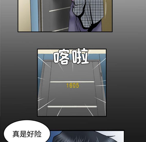 第41话 - 第2.jpg页