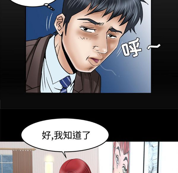 第41话 - 第3.jpg页