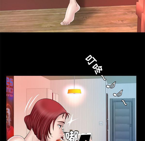 第41话 - 第5.jpg页