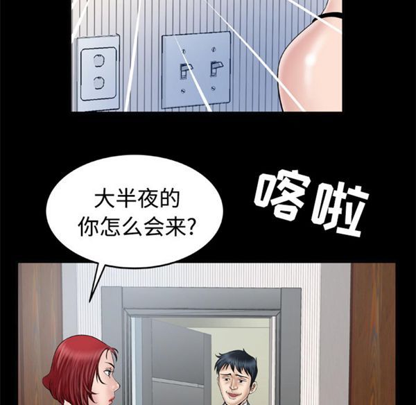 第41话 - 第7.jpg页