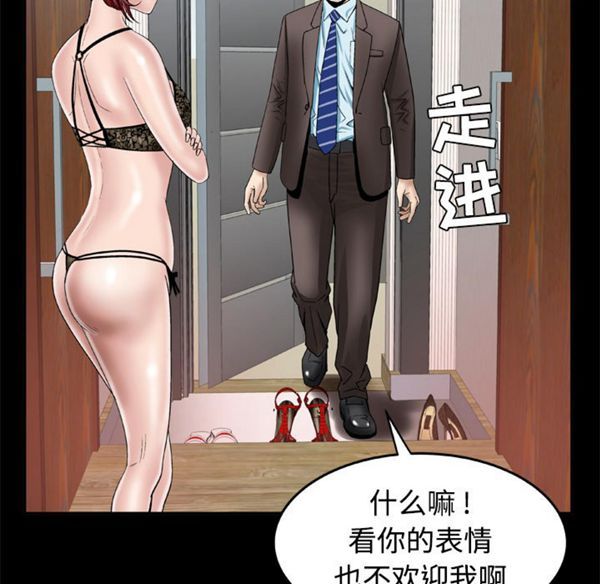 第41话 - 第8.jpg页