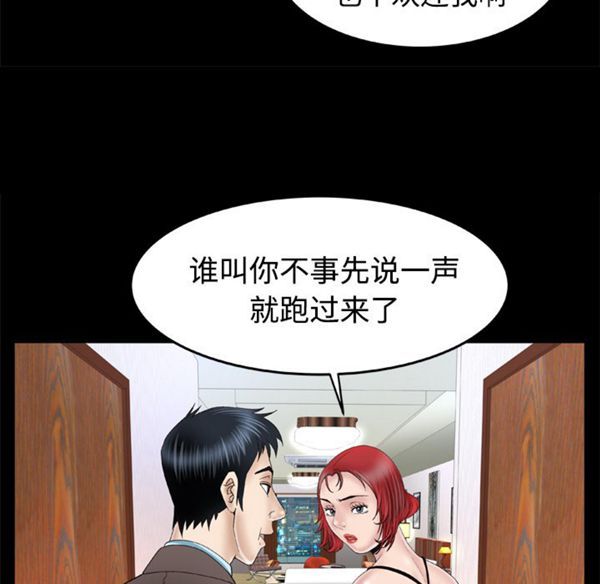 第41话 - 第9.jpg页