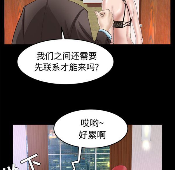 第41话 - 第10.jpg页