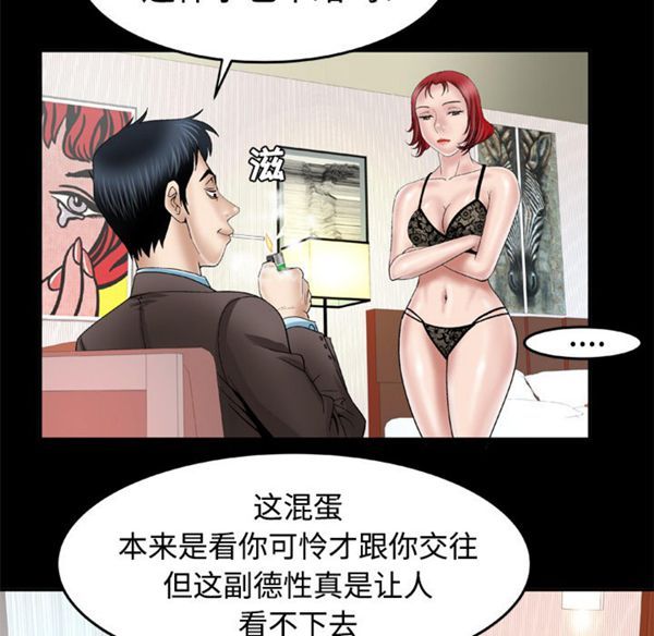 第41话 - 第12.jpg页