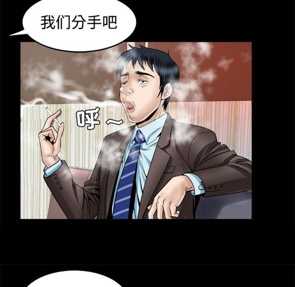 第41话 - 第14.jpg页