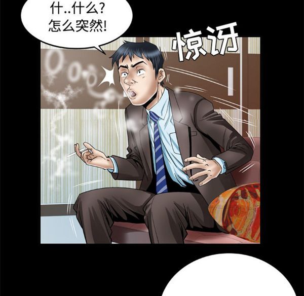 第41话 - 第15.jpg页