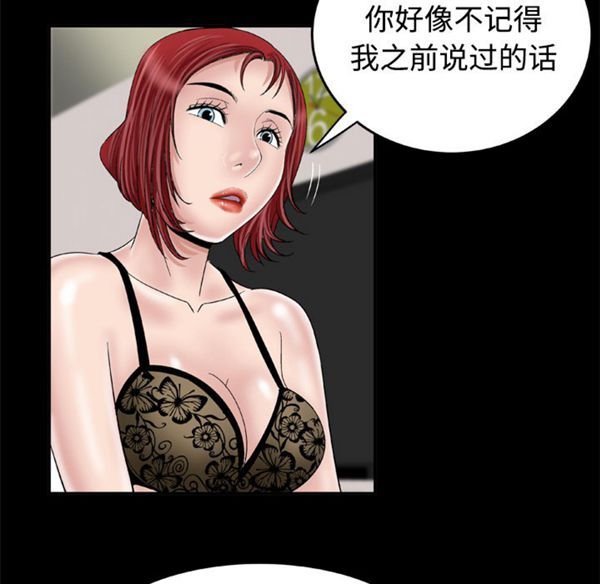 第41话 - 第16.jpg页