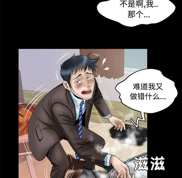 第41话 - 第18.jpg页