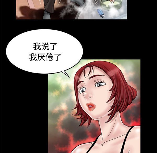 第41话 - 第19.jpg页