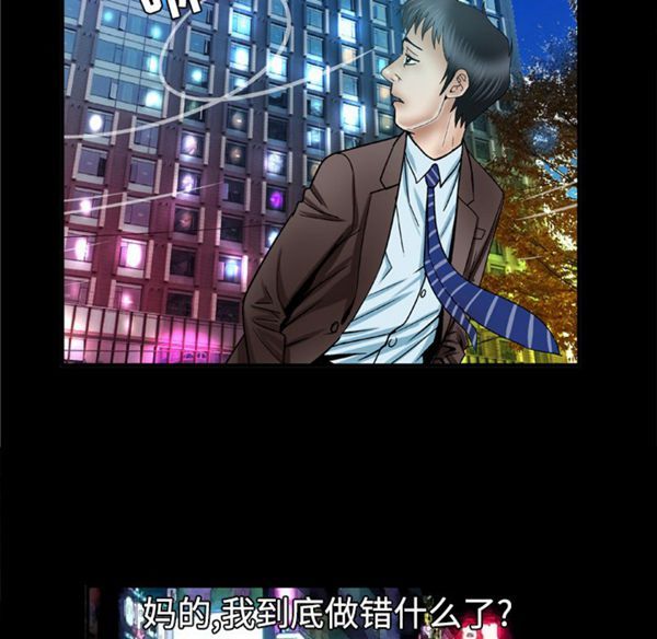 第41话 - 第24.jpg页