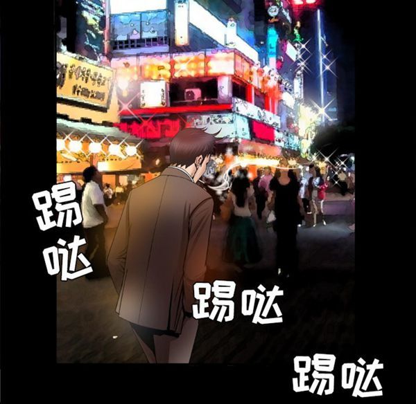 第41话 - 第25.jpg页