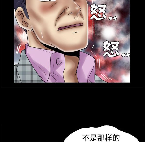 第41话 - 第31.jpg页