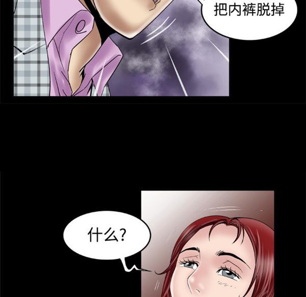 第41话 - 第37.jpg页