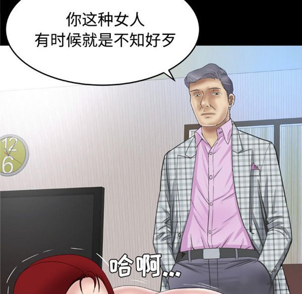 第41话 - 第45.jpg页