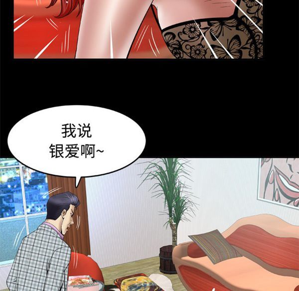 第41话 - 第52.jpg页