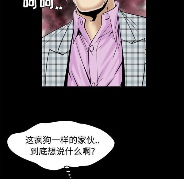 第41话 - 第56.jpg页