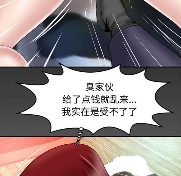 第41话 - 第61.jpg页