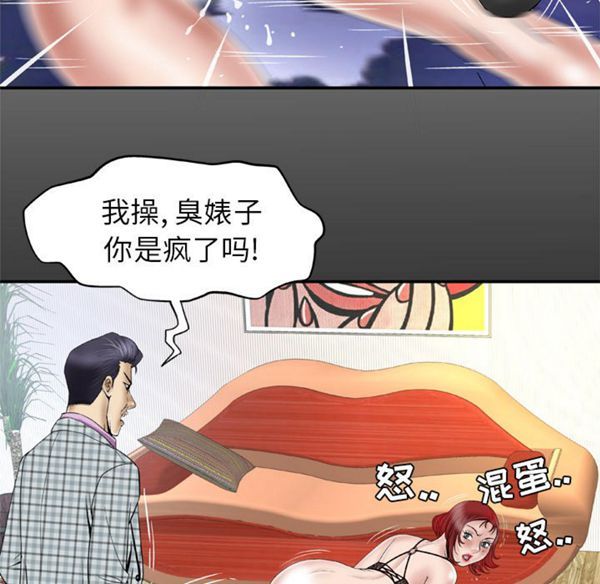 第42话 - 第2.jpg页