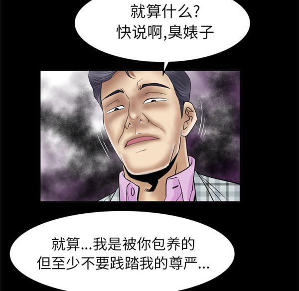 第42话 - 第6.jpg页