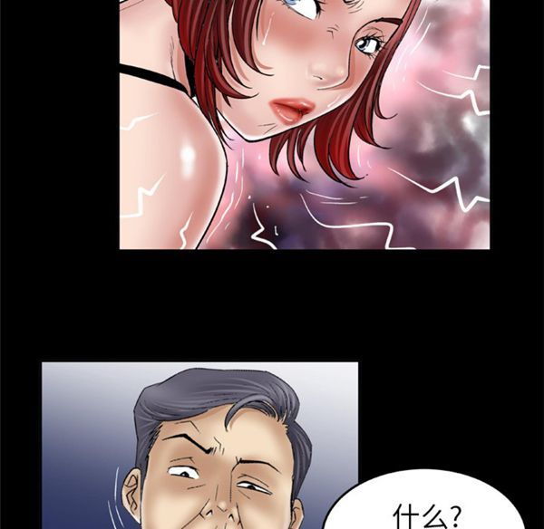 第42话 - 第4.jpg页
