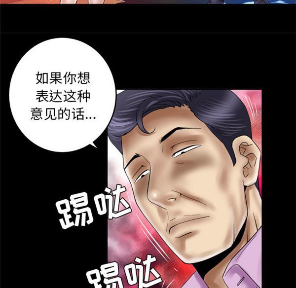第42话 - 第8.jpg页
