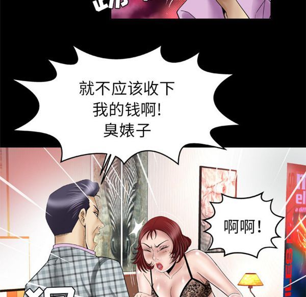 第42话 - 第9.jpg页