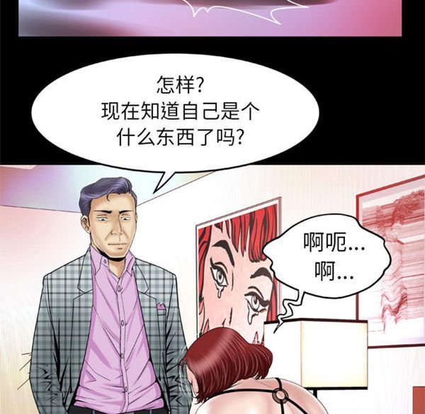 第42话 - 第12.jpg页