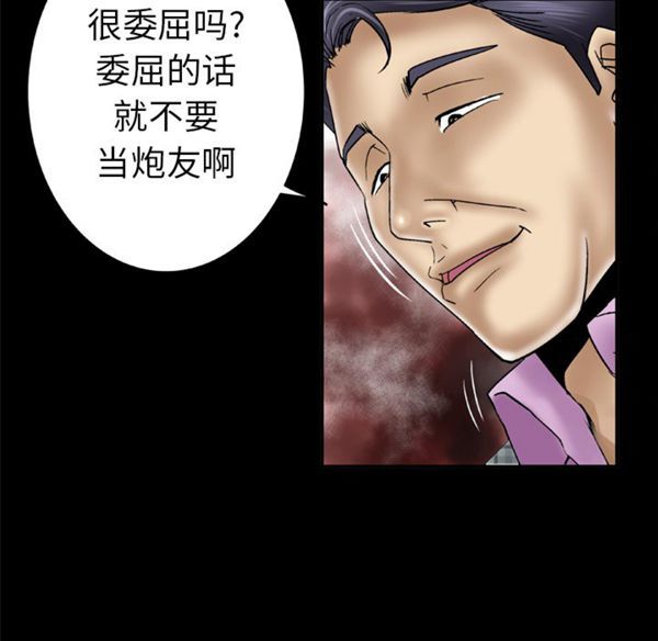 第42话 - 第15.jpg页