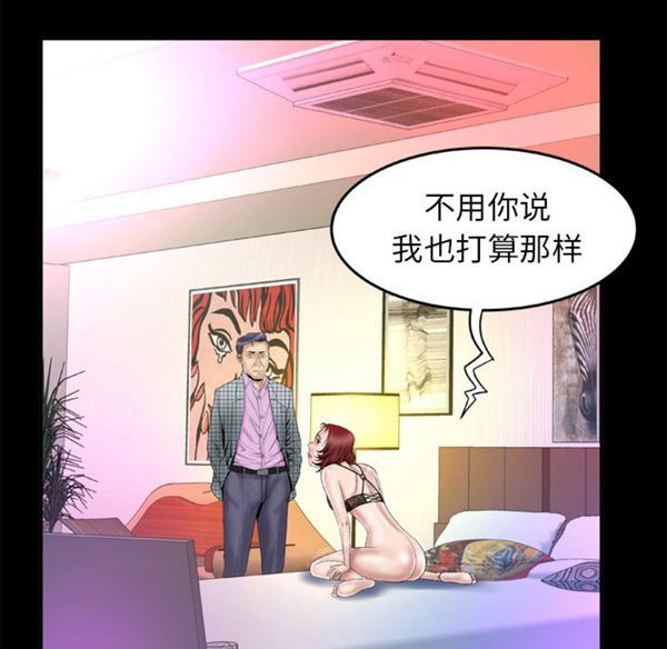 第42话 - 第16.jpg页