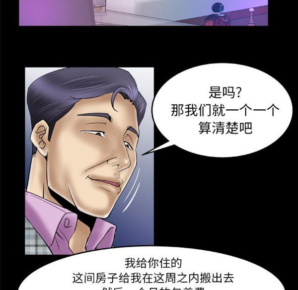 第42话 - 第17.jpg页