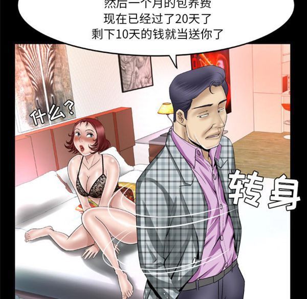 第42话 - 第18.jpg页