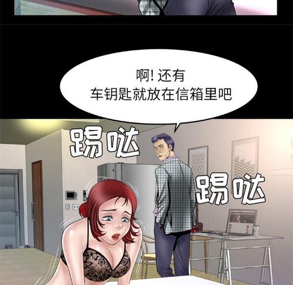 第42话 - 第19.jpg页