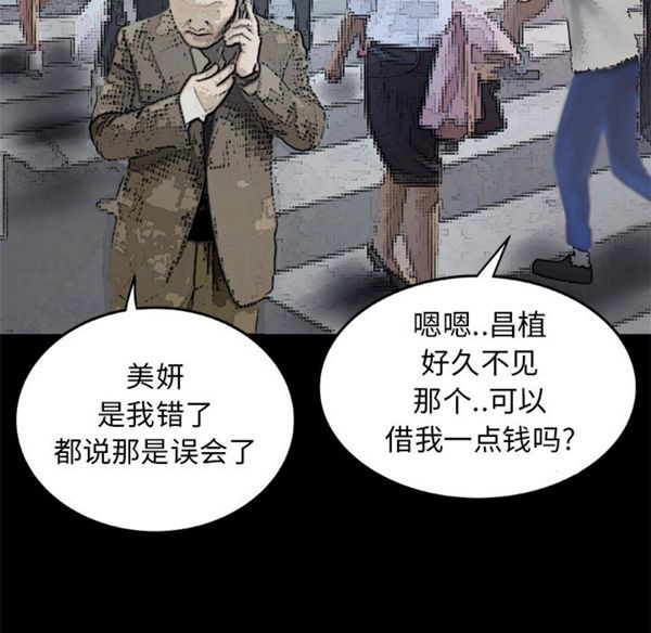 第42话 - 第26.jpg页
