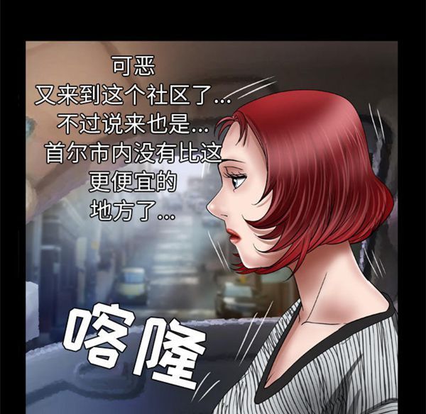 第42话 - 第29.jpg页