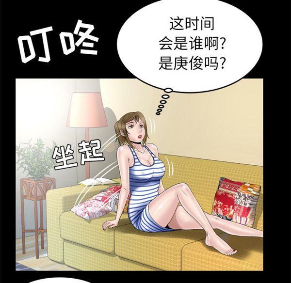 第42话 - 第33.jpg页