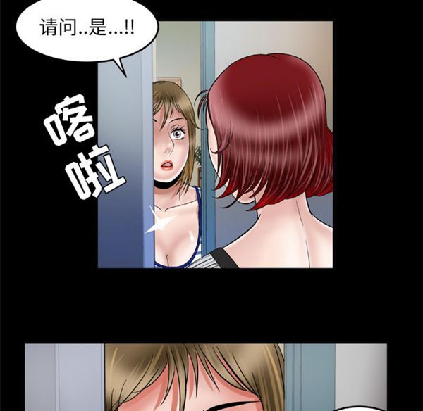 第42话 - 第34.jpg页