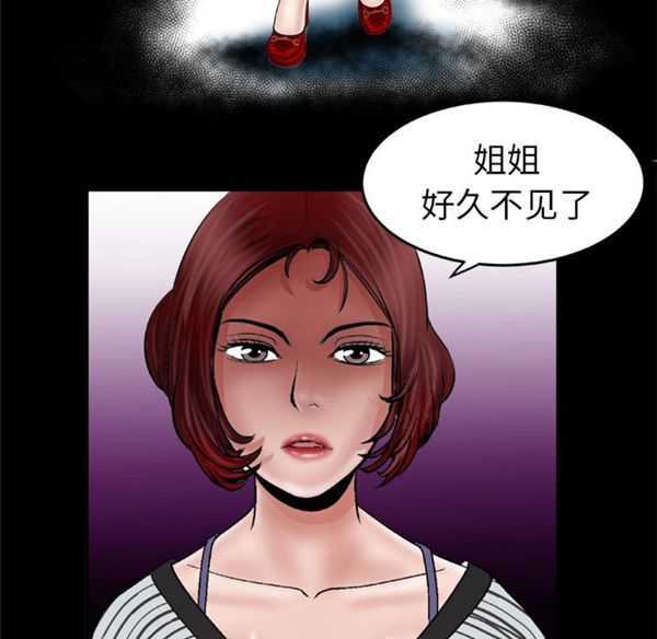 第42话 - 第37.jpg页